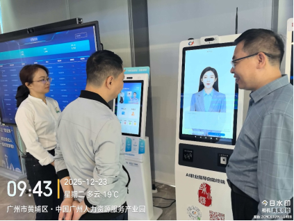 1766562817494061.png image.png